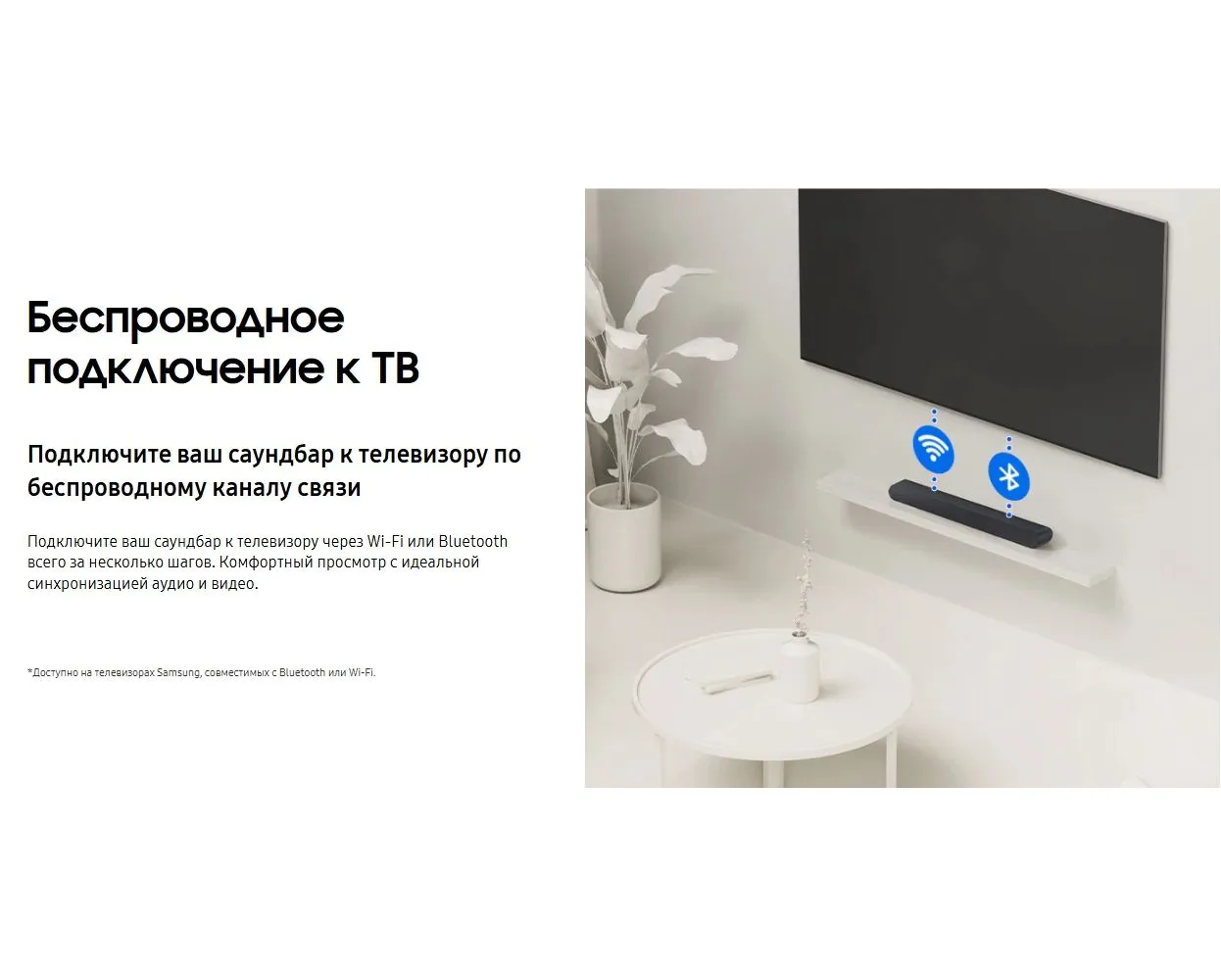 Саундбар Samsung HW-S60D/RU, 3.1, 430Вт, черный - фото 44