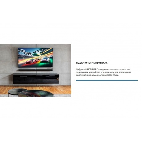 Саундбар SVEN SB-2055, черный, (80 Вт, Bluetooth, HDMI, ПДУ, Optical, USB, дисплей) - фото 16