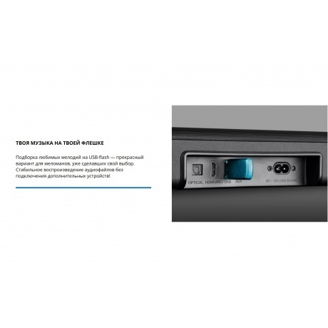 Саундбар SVEN SB-2055, черный, (80 Вт, Bluetooth, HDMI, ПДУ, Optical, USB, дисплей) - фото 21