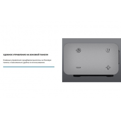 Саундбар SVEN SB-2055, черный, (80 Вт, Bluetooth, HDMI, ПДУ, Optical, USB, дисплей) - фото 23