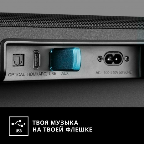 Саундбар Sven SB-2035 2.0 черный 10Вт - фото 14