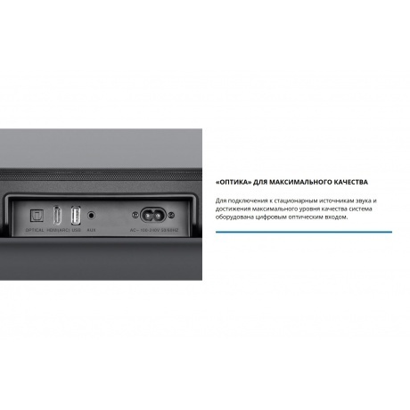 Саундбар Sven SB-2035 2.0 черный 10Вт - фото 17