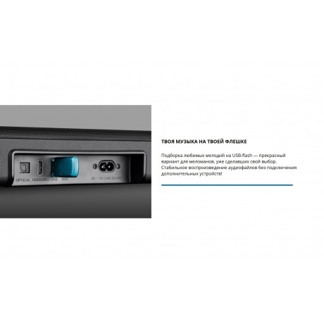 Саундбар Sven SB-2035 2.0 черный 10Вт - фото 19