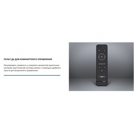 Саундбар Sven SB-2035 2.0 черный 10Вт - фото 20