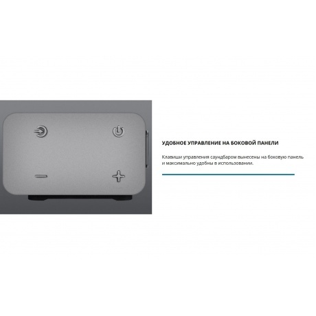 Саундбар Sven SB-2035 2.0 черный 10Вт - фото 21