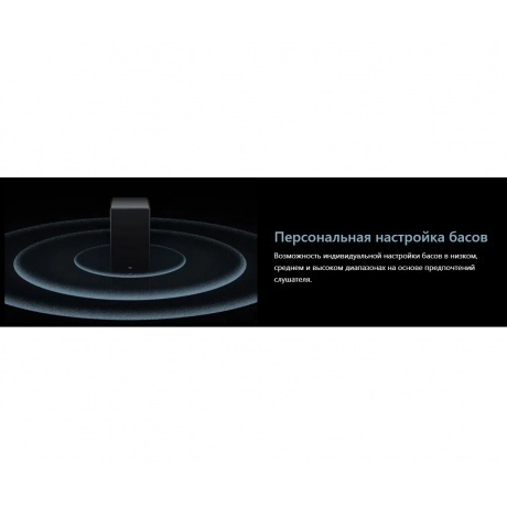 Саундбар TCL Q75H 5.1.2 620Вт черный - фото 22