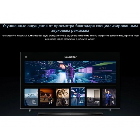 Саундбар TCL Q75H 5.1.2 620Вт черный - фото 31