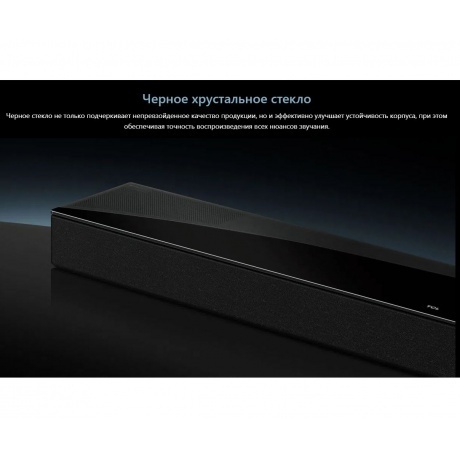 Саундбар TCL Q75H 5.1.2 620Вт черный - фото 36