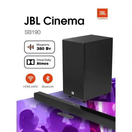 Саундбар JBL Cinema SB190 (JBLSB190BLKCN) Black - фото 16
