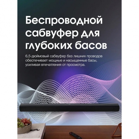 Саундбар JBL Cinema SB190 (JBLSB190BLKCN) Black - фото 18