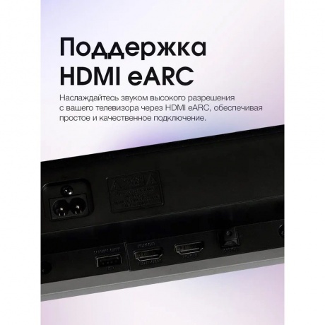 Саундбар JBL Cinema SB190 (JBLSB190BLKCN) Black - фото 20