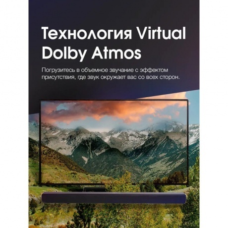 Саундбар JBL Cinema SB190 (JBLSB190BLKCN) Black - фото 21