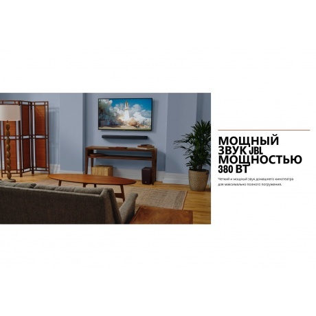 Саундбар JBL Cinema SB190 (JBLSB190BLKCN) Black - фото 23