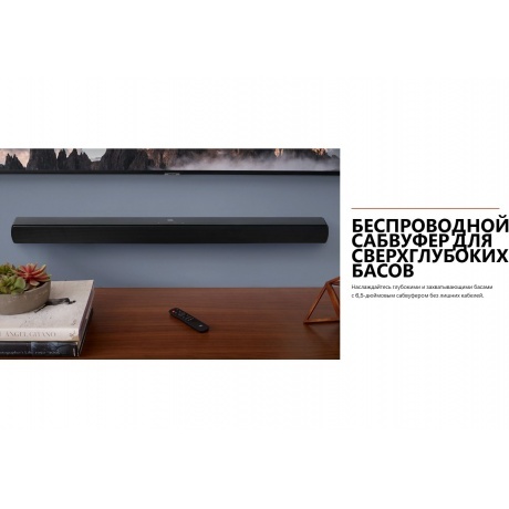 Саундбар JBL Cinema SB190 (JBLSB190BLKCN) Black - фото 25