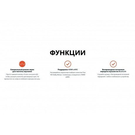 Саундбар JBL Cinema SB190 (JBLSB190BLKCN) Black - фото 26