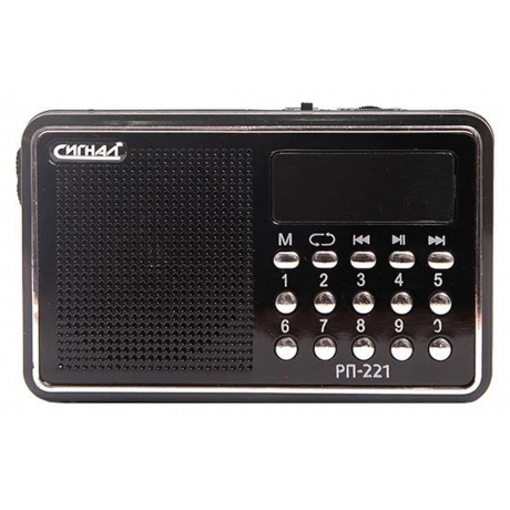 Радиоприемник Сигнал РП-221 черный - фото 3