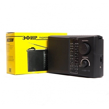 Радиоприемник Сигнал Эфир-12 черный - фото 8