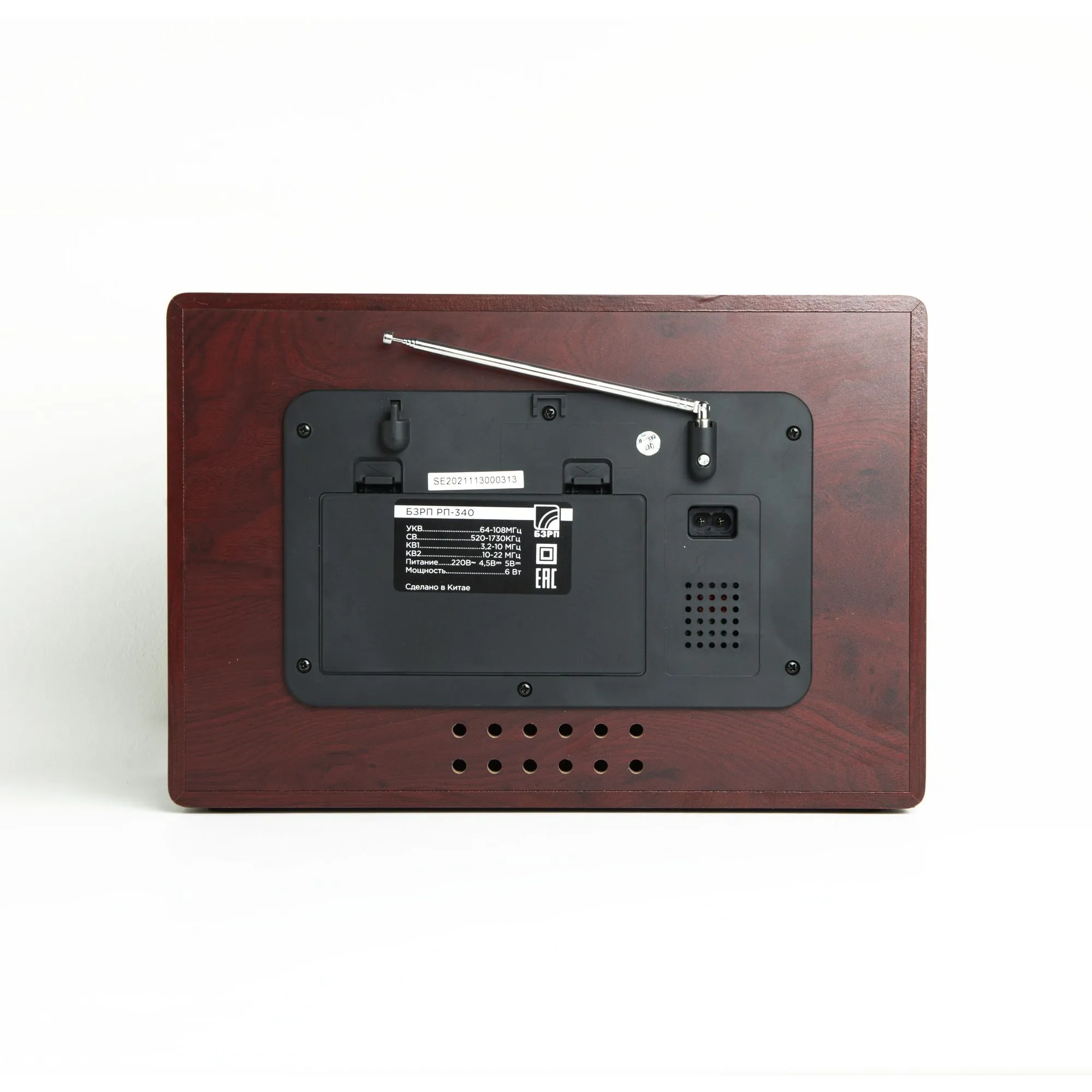 Радиоприемник Сигнал БЗРП РП-340 дерево коричневое - фото 4