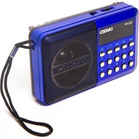 Радиоприемник Сигнал РП-222 синий/черный - фото 2