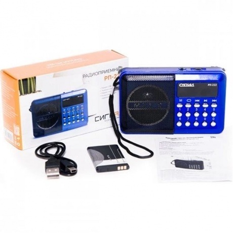 Радиоприемник Сигнал РП-222 синий/черный - фото 5