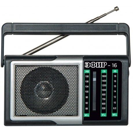 Радиоприемник Сигнал Эфир-16 черный