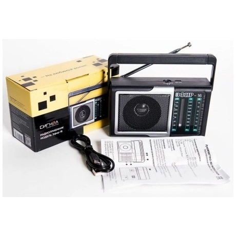 Радиоприемник Сигнал Эфир-16 черный - фото 3