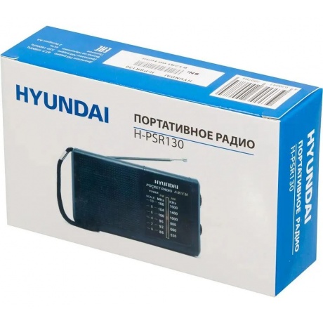 Радиоприемник портативный Hyundai H-PSR130 черный - фото 7