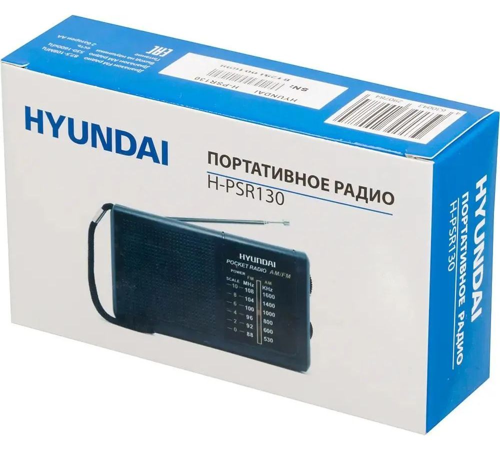 Радиоприемник портативный Hyundai H-PSR130 черный - фото 7