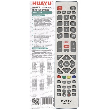 Пульт ДУ Huayu для Sharp RM-L1589 LCD TV, универсальный - фото 1