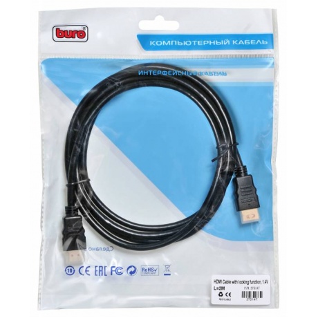 Кабель аудио-видео Buro HDMI (m)-HDMI (m) 2м контакты позолото черный (BHP) - фото 4
