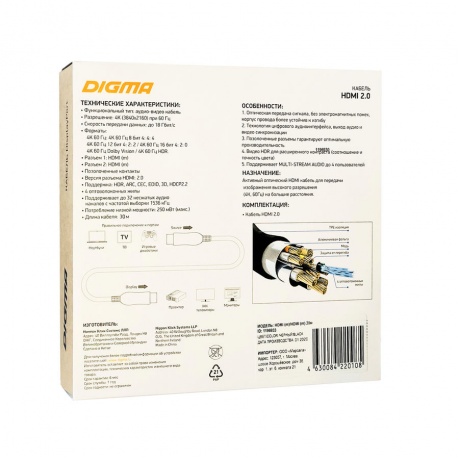 Кабель аудио-видео Digma HDMI 20 AOC HDMI (m)-HDMI (m) 30м контакты позолото черный (BHP AOC 20-30) - фото 7
