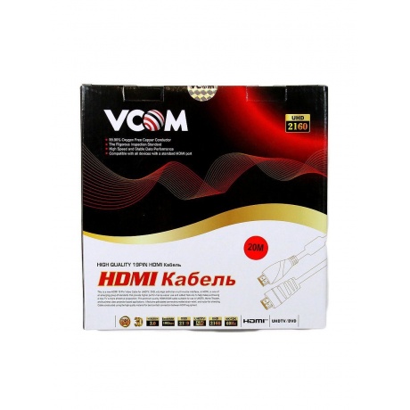 Кабель VCOM HDMI - HDMI 2.0 20м CG525D-R-20.0 - фото 2