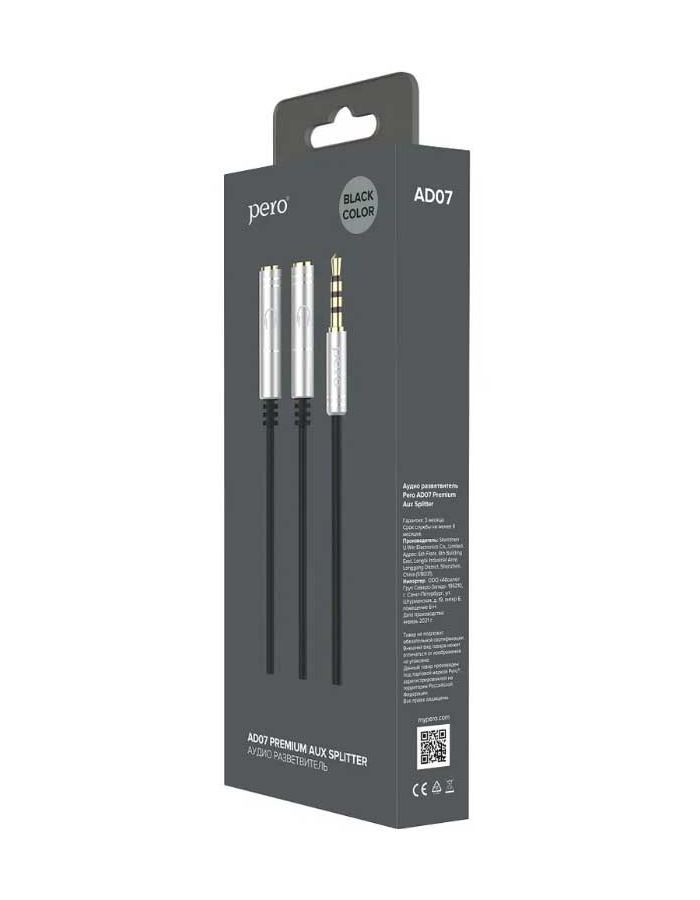 Аудио разветвитель PERO AD07 PREMIUM AUX SPLITTER, черный - фото 7