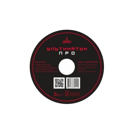Кабель акустический УРАЛ УЛЬТИМАТУМ КА-УТП12 12GA медь 50м 13290₽
