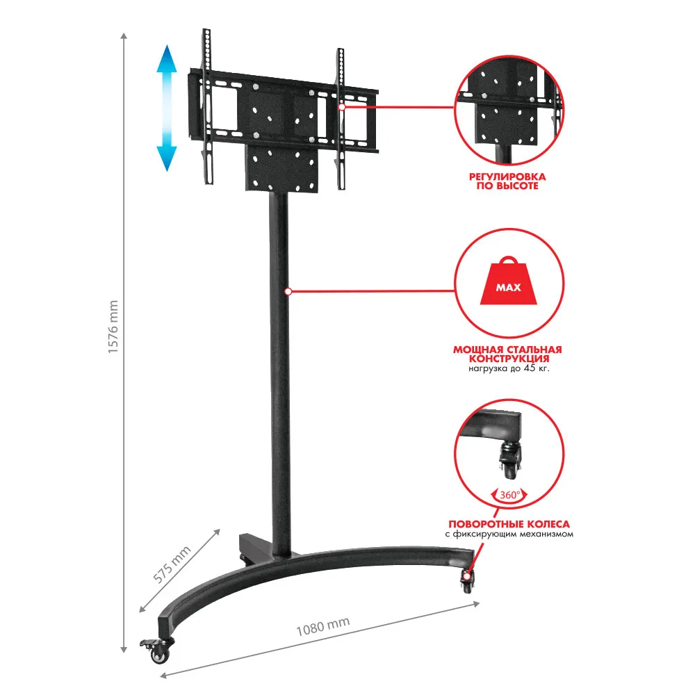 Подставка для телевизора Arm Media PT-STAND-10 черный 32"-65" макс.45кг напольный фиксированный - фото 7