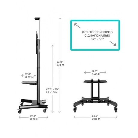 Мобильная стойка Onkron TS1551 BLACK - фото 5