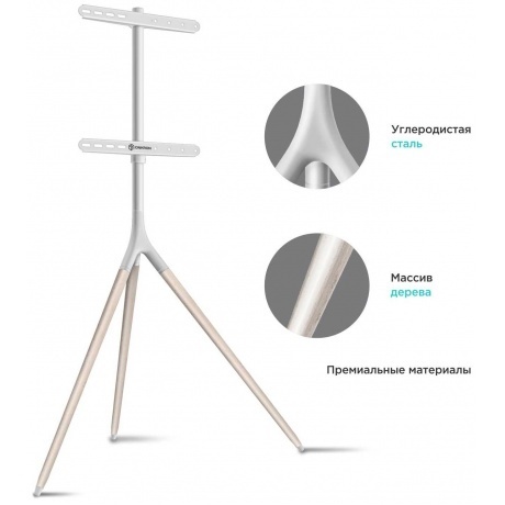 Подставка для телевизора Onkron TS1220 белый - фото 4