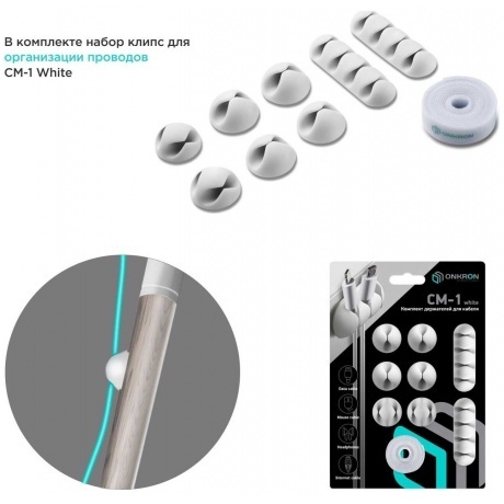 Подставка для телевизора Onkron TS1220 белый - фото 7