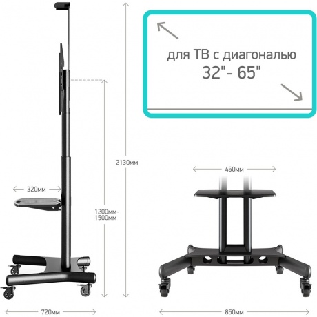 Мобильная стойка Onkron TS1551 BLACK отличное состояние  - фото 6