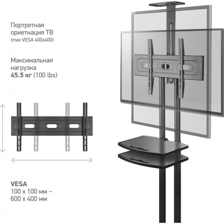 Мобильная стойка Onkron TS1551 BLACK отличное состояние  - фото 7