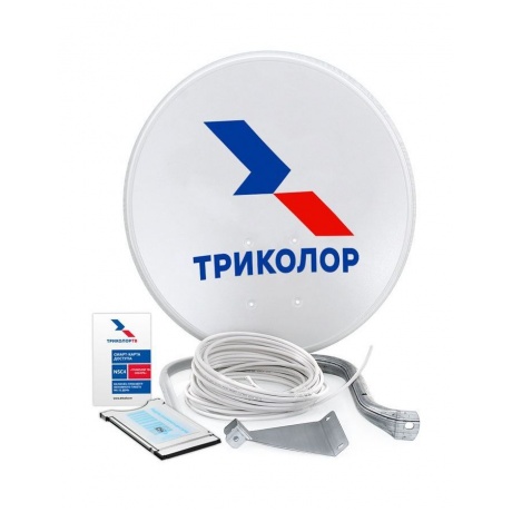 Комплект установщика спутникового телевидения Триколор СТВ-0.55 - фото 1
