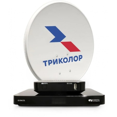 Комплект спутникового телевидения Триколор 046/91/00054124 Сибирь 2Тb GS B622+С592 1год подписки черный - фото 1