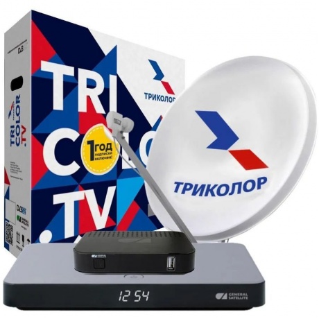 Комплект спутникового телевидения Триколор 046/91/00054124 Сибирь 2Тb GS B622+С592 1год подписки черный - фото 10