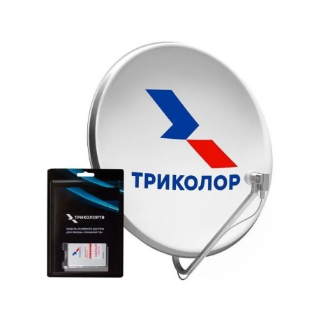 Комплект спутникового телевидения Триколор 046/91/00054090 CAM-модуль Сибирь 1год подписки - фото 1