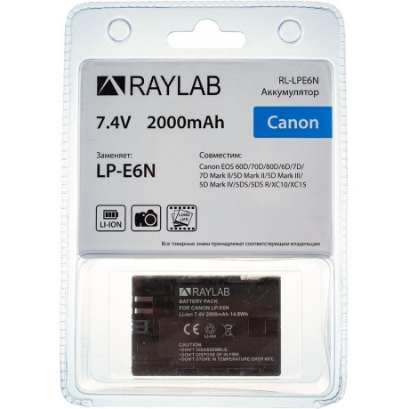 Аккумулятор Raylab RL-LPE6N 2000мАч - фото 2