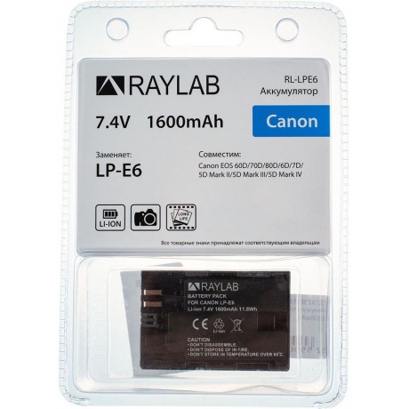 Аккумулятор Raylab RL-LPE6 1600мАч (для EOS 6D 60D, 70D, 80D, 7D, 5D mark II, mark III) - фото 2