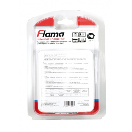 З/у универсальное Flama FLC-UNV-PAN для батарей Panasonic - фото 2