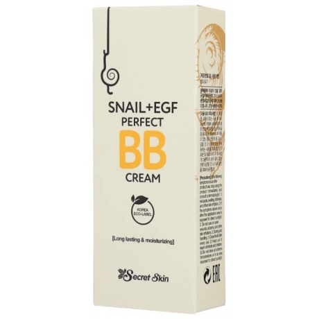 ББ крем с экстрактом улитки Secret Skin Snail+EGF Perfect BB Cream 50мл - фото 2