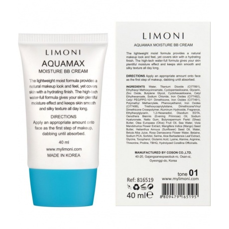 LIMONI Увлажняющий ББ-крем для лица Aquamax Moisture BB Cream №1 SPF25/PA++, тон 1, 40 мл - фото 9