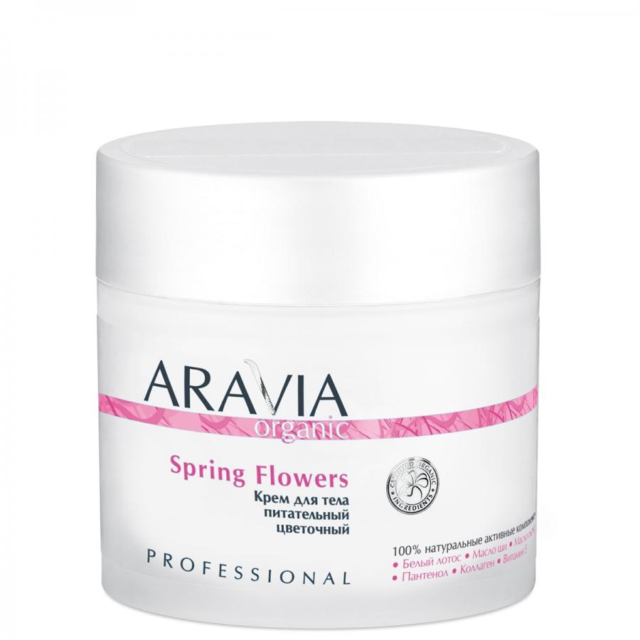 Крем для тела питательный цветочный Aravia Professional Organic Spring Flowers, 300 мл